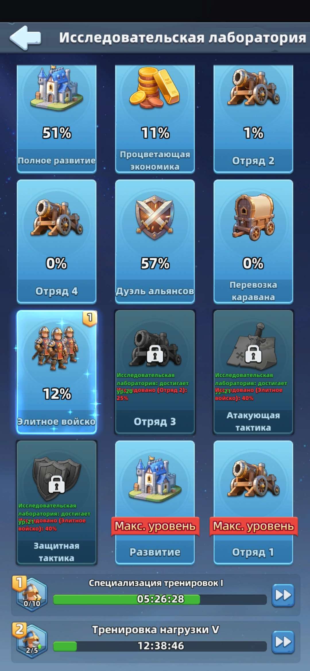 продажа аккаунта к игре Last Asylum